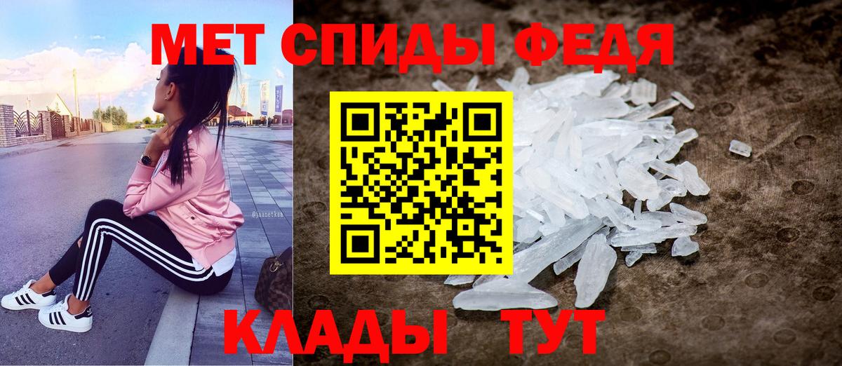 АМФЕТАМИН  Вход с VPN  Усолье-Сибирское  АМФ 98% 