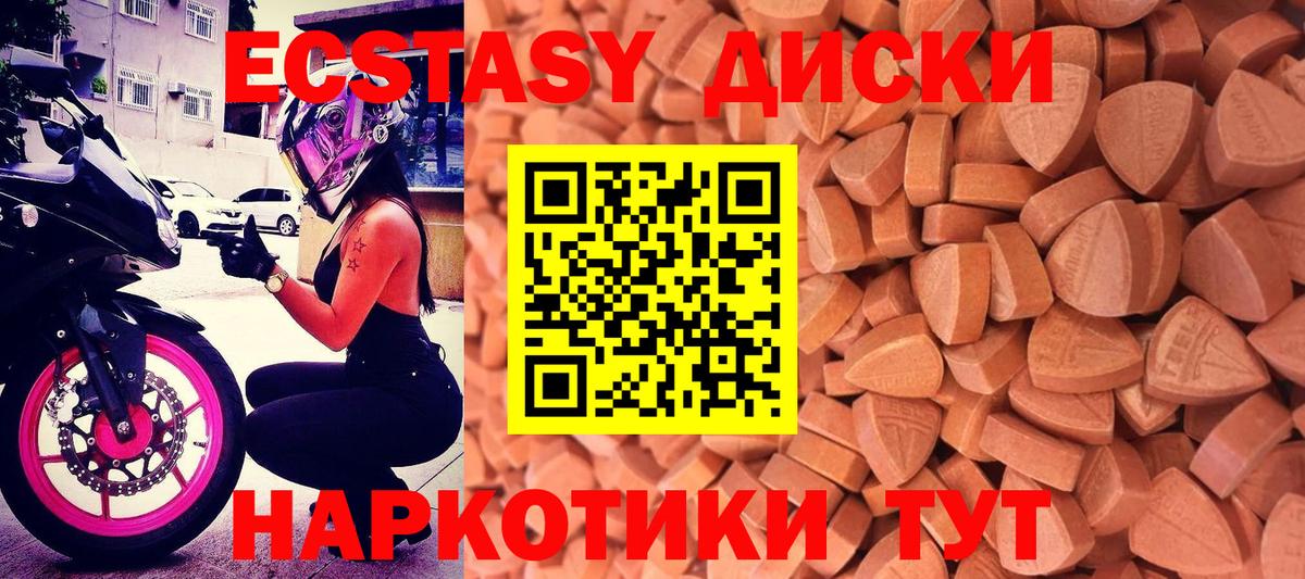 Ecstasy Philipp Plein Усолье-Сибирское