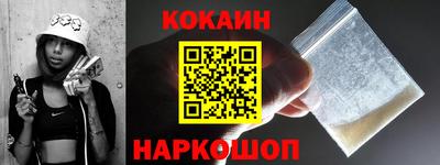 метамфетамин Конаково