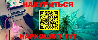 марихуана Бугуруслан