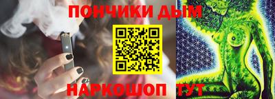 дистиллят марихуана Бузулук