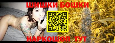 марихуана Бугуруслан
