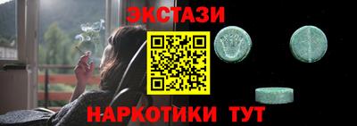 марихуана Бугуруслан