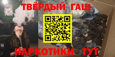 марихуана Бугуруслан