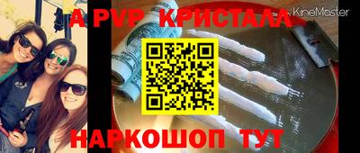 таблы Комсомольск-на-Амуре