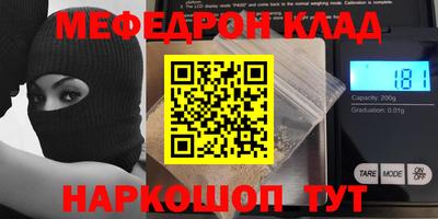 дистиллят марихуана Бузулук