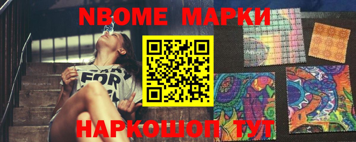 Лсд 25 экстази ecstasy  Лсд 25 экстази ecstasy  Вход с VPN  Усолье-Сибирское 