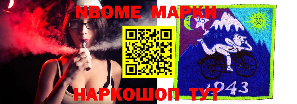 Лсд 25 экстази ecstasy Усолье-Сибирское
