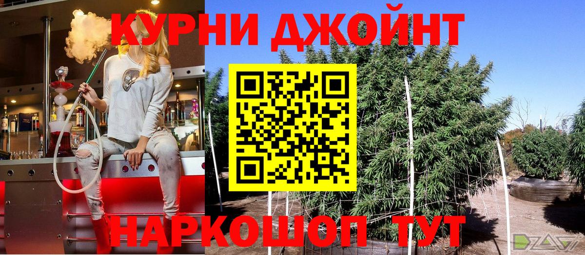 Бошки марихуана конопля Усолье-Сибирское